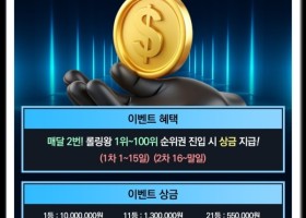 지니 카지노 롤링왕