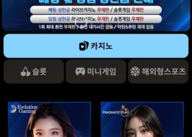 지니카지노 롤링왕