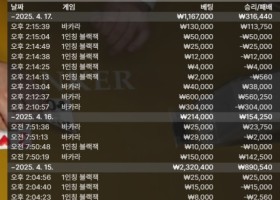 비제휴 프리카후기