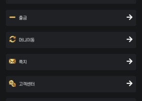 블랙후기입니다