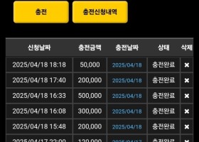 루피카지노 후기