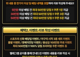 블랙 이벤트 내용입니다