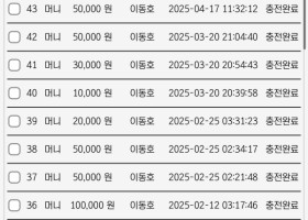 네임드 카지노 후기