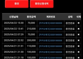 라바카지노후기