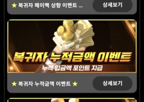 볼트 카지노 후기