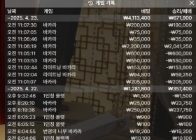 비제휴 프리카후기