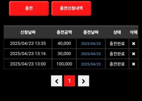 라바카지노 후기