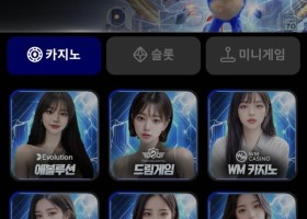 소닉카지노환전후기입니다(긴글주의)