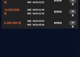 칼리 고액환전 후기