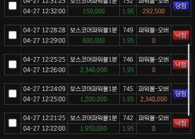 해외형멤버십에서 배팅완료