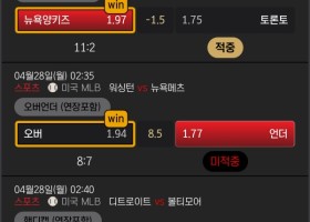 범퍼카 후기입니자