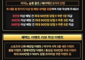 블랙 후기입니다
