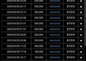 레전더리사이트