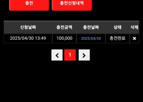 라바카지노 후기