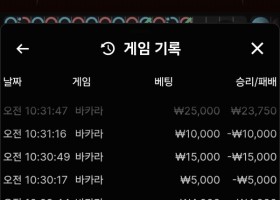 라바카지노 후기