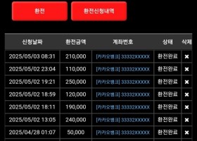 라바카지노 후기!!