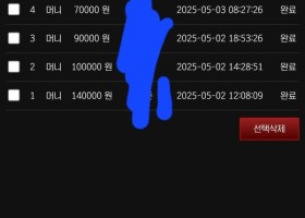 멤버십 후기입니다