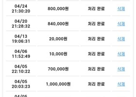 아시아 이용후기