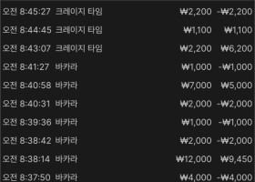 에코 조식이벤 후기~