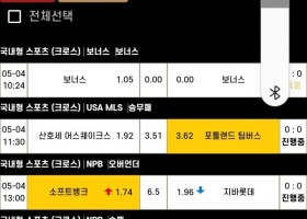 비제휴 호루스후기