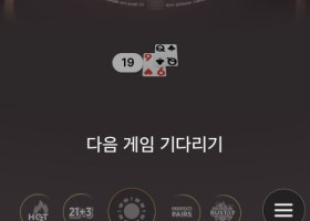 코어카지노후기