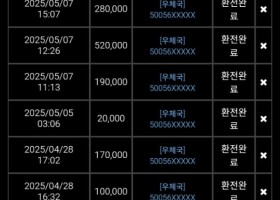 나루토카지노 후기