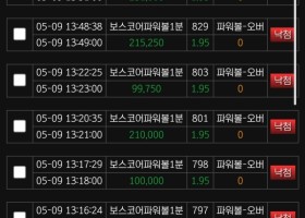 멤버십에서 배팅완료