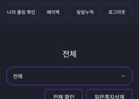 텐카지노 이용후기