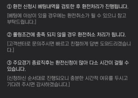 여우별 이용 후기