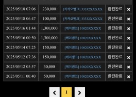 루피카지노 후기