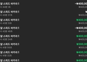 소닉카지노 후기입니다~