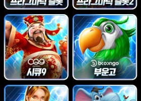 소닉 카지노후기에요