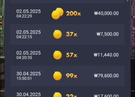 1년정도 애용중인 소닉카지노 후기입니다