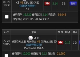 오케이 이용후기