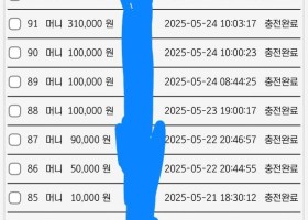 네임드 카지노 후기