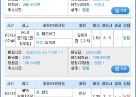 아시아365 후기입니당