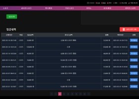 풀빠따 역시 애용하는 빠른놀이터 굿굿 (후기첨부O)