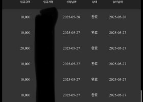 럭키카지노 후기