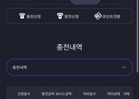 텐카지노 후기입니다