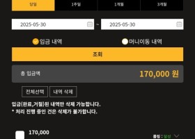 큐브카지노 후기