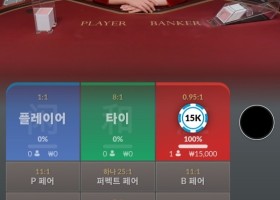 프리 후기