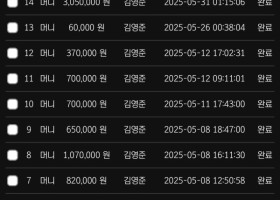 오케이카지노 후기작성