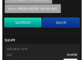 샷벳후기입니다