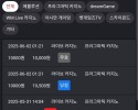 웨즈먹튀없음