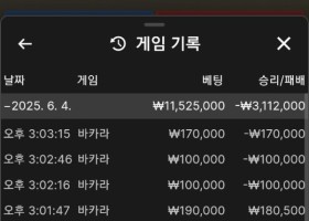 럭키카지노 후기