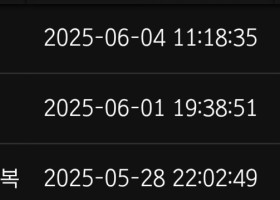 돌직구벳 후기 !!