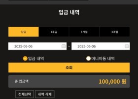 큐브카지노 후기