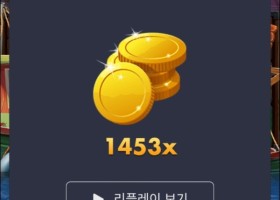 비제휴 빅투 슬롯후기