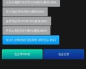 샷벳 후기