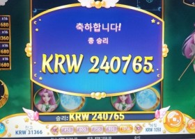 오링으로 가는길에 한번 살아납니다